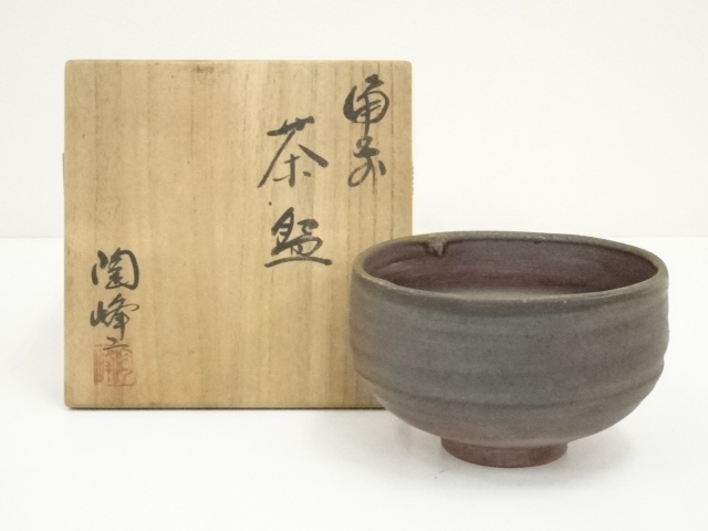 JAPANESE TEA CEREMONY / BIZEN WARE TEA CHAWAN / ARTISAN WORK
